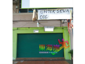 【今日东海岸头条】市道差冲击店铺租售   地点好  屋仍好卖