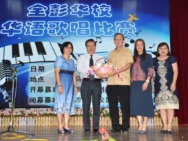 黄绍轩：加强人文科目 请改善小学标准课程