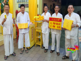 借福要还 保佑持续 打工族祈福占多