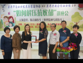 曾文珠：国民第二大健康问题 患精神疾病 速就医