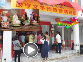 紫觉阁神像开光 办特柳会鸾仪式