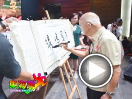 朱氏联合会庆双喜   朱广荣挥毫  沛国情缘