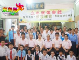 立卑广肇会馆奖励金 今年颁发58学生3540