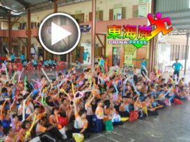 立卑中华华校师生 看魔术表演  好开心