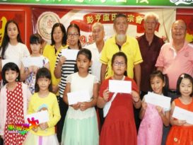 彭亨卢氏联宗会秋祭宴  奖励21会员子女
