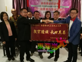 登州刘氏公会成立　刘星达掌舵