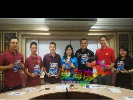 登嘉楼中华总商会 22日宴庆三喜
