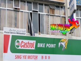 取締招牌無爪夷文商家文冬市會未接通知
