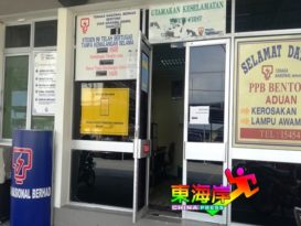 文冬多区 周三（13日）停电