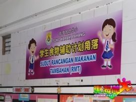 启动免费早餐计划未废旧措 部分学生   双倍饱足