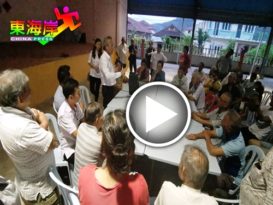 【今日东海岸头条】迁姜地需环境部批准   黄德：继续种到完成谈判（有视频）
