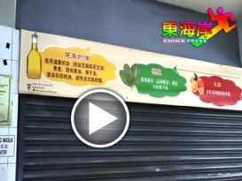 【今日东海岸头条】未公布详情 食堂业者心慌慌 免费早餐计划 谁承包？（有视频）