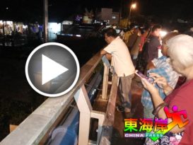 文冬水灾警告！金马苏水灾警报器响起（有视频）