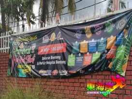 彭卫局健康嘉年华 明后日巡回文冬