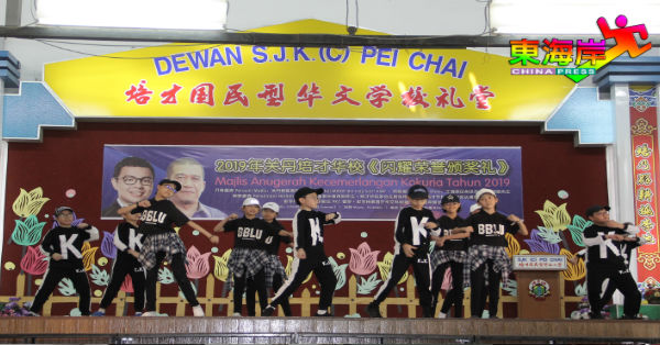 “热血舞蹈团”学生舞者为来宾呈献韩风舞蹈助兴。