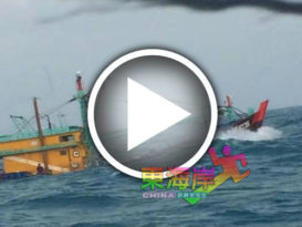南中国海首波大浪 近百拖网渔船无法回航