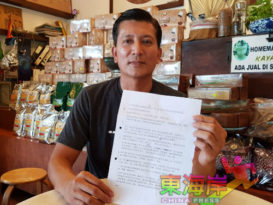 起诉关丹中华商会现领导层 徐祥强要理事会证清白