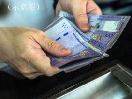退休军人上网求解迷津 遭神棍诈8390“改运费”