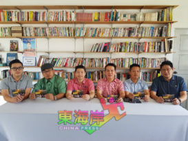 彭创业家协会 下月11日论坛分享会