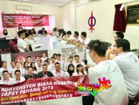 国安法•《互》漫禁令 不平则鸣  行动党彭社青团 提案诉不满