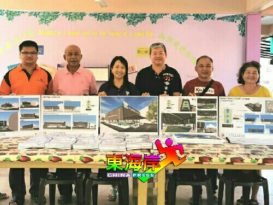文冬启文暹猛华校  雨盖篮球场工程 今起公开招标
