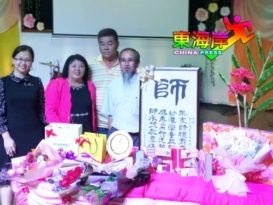 熊妙凤副校长荣休  武吉丁宜华校献祝福