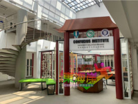 【今日东海岸头条】9年1万2000学员 汉语中心   晋升   孔子学院