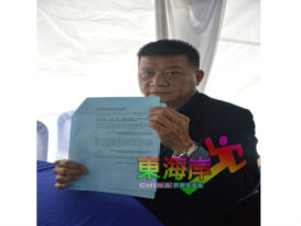 永久废料储存槽建议地点  雅姆日浪高 榜上有名