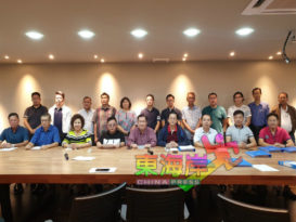 关丹中总将呈备忘录  反对莱纳斯在我国设永久废料储藏槽