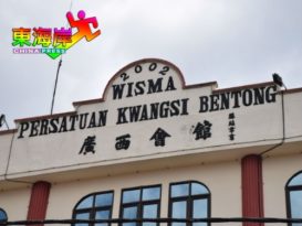 文冬广西会馆  周六颁奖励金大专基金