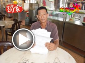 女儿借阿窿   拖累父亲   事主要断绝关系