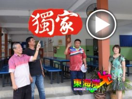 玻璃口华校   置8电眼  市议会招标