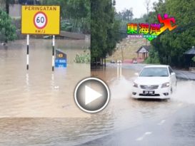 豪雨后排水沟阻塞　 　道路淹水 无法通车