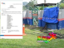 国能进行提升工程   吉打里至工业区多区停电 　