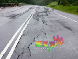 瓜拉珍德丽斯–肯逸湖–阿令土展区路段封闭