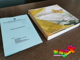 反对姜地被收回228村民受邀出席听证会