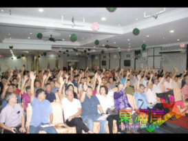 关丹中总获145会员举手通过  同意理事会处理重新纳回遗失的章程条文