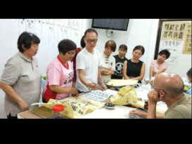 彭亨关丹圣贤教育中心 周日篆书展 挥春送福