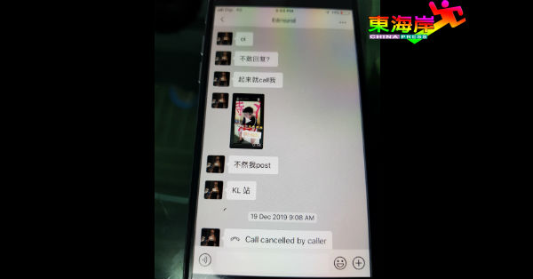 涉案者在微信平台恫言将视频爆光恐吓少年。