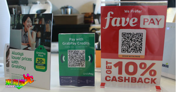 咖啡厅一般都提供Grab Pay及Fave Pay的电子钱包。