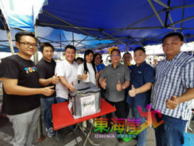 拉曼教育基金筹款活动 马华筹获4450