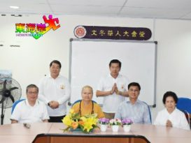 方天兴:10英亩耕地申请转换  建文冬功德山道场