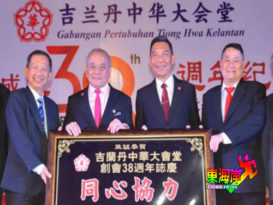 黄保俊：与中国友好交流 华总 也推销丹州