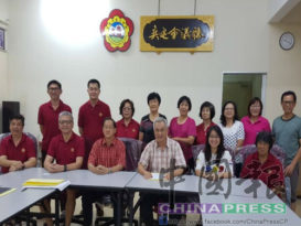 丹晋江会馆 26日办聚餐晚会