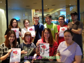 古邦巴苏青运 心灵之声狮子会 27日办捐血运动