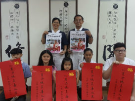 关丹慈济今日办 岁末祝福园游会