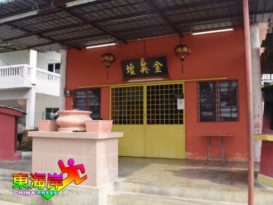 文冬吉打里金英坛   18日起庆金英祖师宝诞