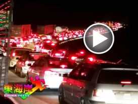 【今日東海岸頭條】不仅佳节前后 加上车祸频生   加叻大道   塞到怕