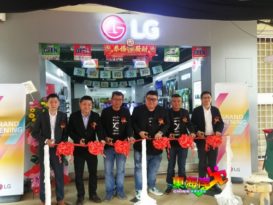 东海岸第4家  LG瓜登设官方品牌分店