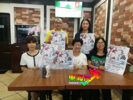 登嘉楼青砚艺术学会  17日起办春节画展